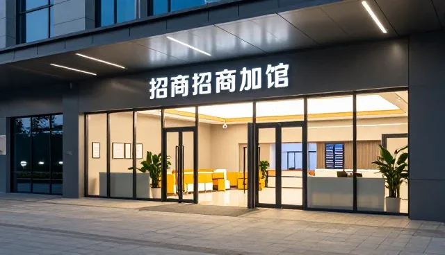 手机网站设计,助力企业平台采购供应招商加盟升级